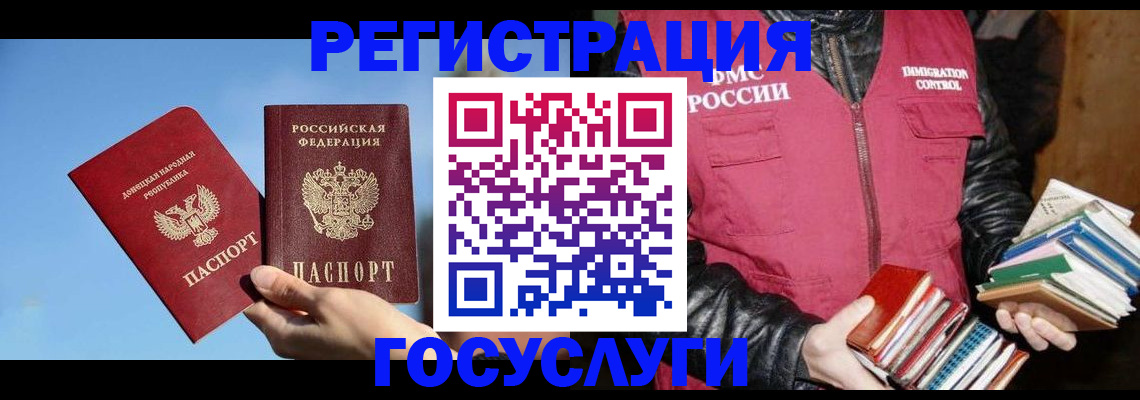 прописка для кредита в Гусиноозёрске